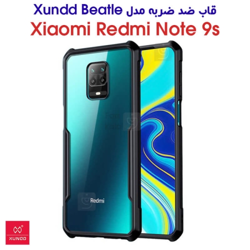 قاب ضد ضربه شیائومی ردمی نوت 9S مدل XUNDD Beatle
