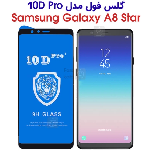گلس فول سامسونگ گلکسی A8 Star مدل 10D Pro