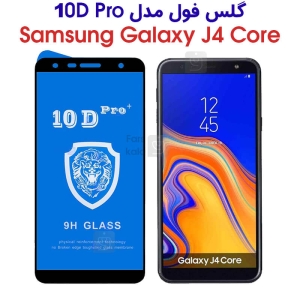 گلس فول سامسونگ گلکسی J4 کور مدل 10D Pro