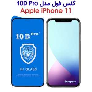 گلس فول آیفون 11 مدل 10D Pro
