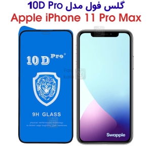 گلس فول آیفون 11 پرو مکس مدل 10D Pro