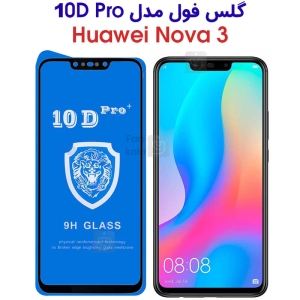 گلس فول هواوی نوا 3 مدل 10D Pro