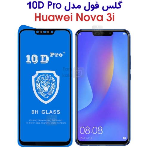 گلس فول هواوی نوا 3i مدل 10D Pro