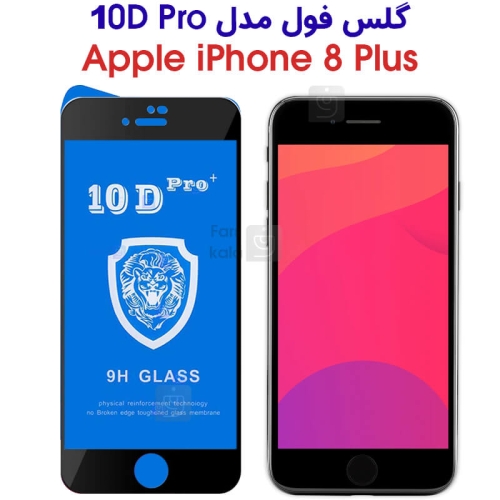 گلس فول آیفون 8 پلاس مدل 10D Pro
