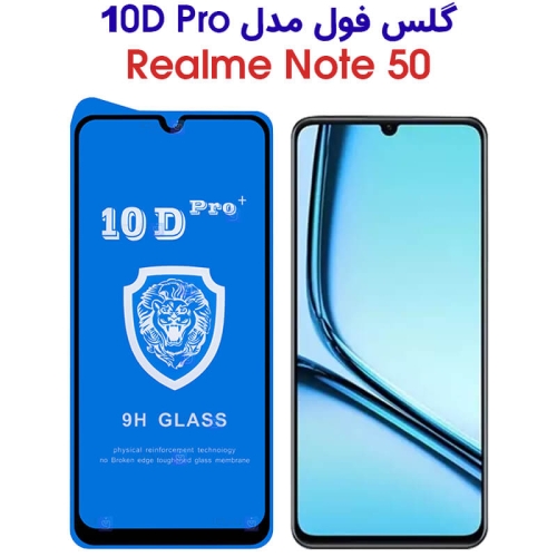 گلس فول ریلمی نوت 50 مدل 10D Pro