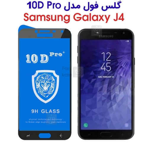 گلس فول سامسونگ گلکسی J4 مدل 10D Pro