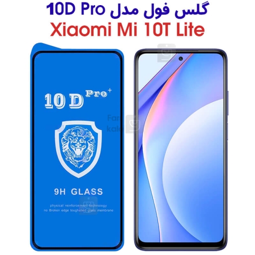 گلس فول شیائومی 10T لایت مدل 10D Pro