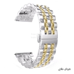 بند استیل ساعت سامسونگ گلکسی واچ 4 مدل 7Bead