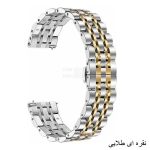 بند استیل ساعت گلکسی واچ 6 مدل 7Bead