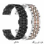 بند استیل ساعت گلکسی واچ 6 کلاسیک مدل 7Bead