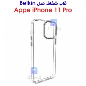 قاب شفاف آیفون 11 پرو برند Belkin