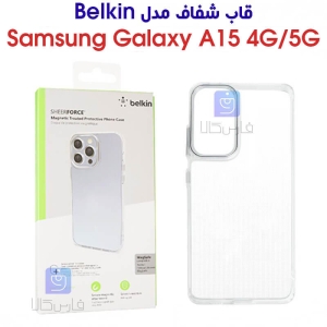 قاب شفاف گوشی سامسونگ A15 برند Belkin