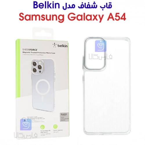 قاب شفاف گوشی A54 برند Belkin