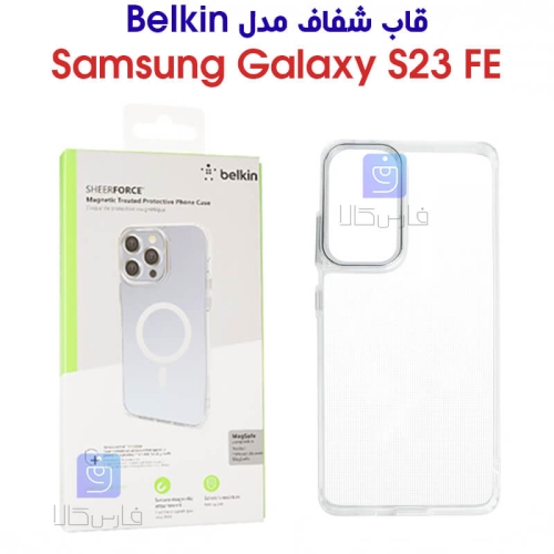 قاب شفاف سامسونگ گلکسی S23 FE برند Belkin