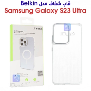 قاب شفاف S23 Ultra الترا برند Belkin