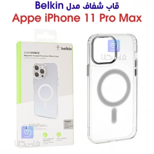 قاب شفاف آیفون 11 پرو مکس برند Belkin با قابلیت مگ سیف