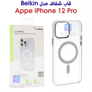 قاب شفاف آیفون 12 پرو برند Belkin با قابلیت مگ سیف