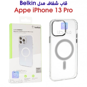 قاب شفاف آیفون 13 پرو برند Belkin با قابلیت مگ سیف