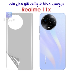 برچسب پشت نانو ریلمی 11x مدل مات