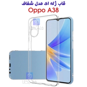 قاب ژله ای اوپو A38 مدل شفاف