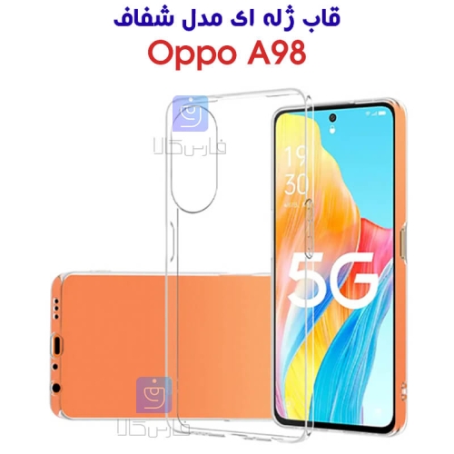 قاب ژله ای اوپو A98 مدل شفاف