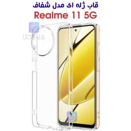 قاب ژله ای ریلمی 11 5G مدل شفاف