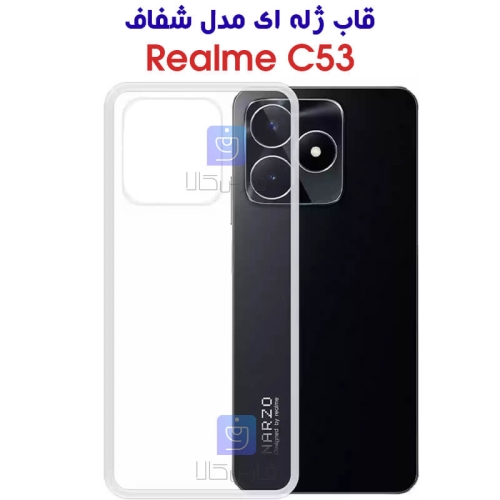 قاب ژله ای ریلمی C53 مدل شفاف
