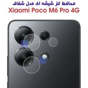 محافظ لنز شیشه ای شیائومی پوکو M6 Pro 4G مدل شفاف