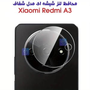محافظ لنز شیشه ای شیائومی ردمی A3 مدل شفاف
