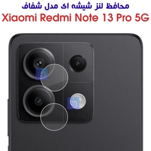 محافظ لنز شیشه ای نوت 13 پرو 5G مدل شفاف