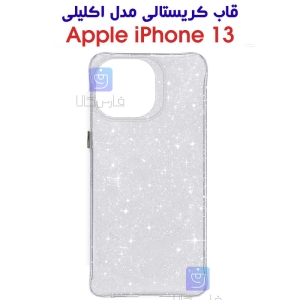 قاب کریستالی آیفون 13 مدل اکلیلی