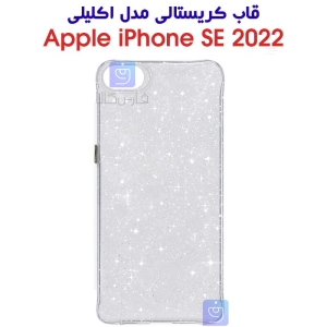 قاب کریستالی آیفون SE 2022 مدل اکلیلی