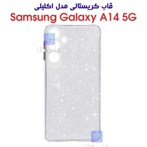 قاب کریستالی سامسونگ گلکسی A14 5G مدل اکلیلی