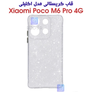 قاب کریستالی شیائومی پوکو M6 Pro 4G مدل اکلیلی