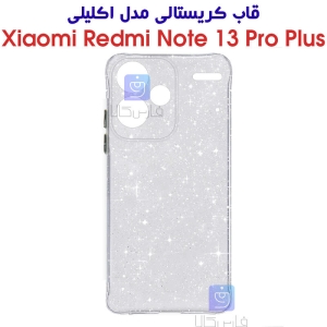 قاب کریستالی شیائومی ردمی نوت 13 پرو پلاس مدل اکلیلی