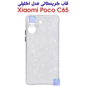 قاب کریستالی شیائومی Poco C65 مدل اکلیلی