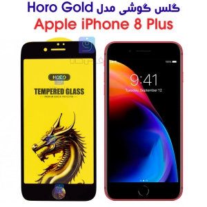 گلس گوشی آیفون 8 پلاس مدل HORO Gold