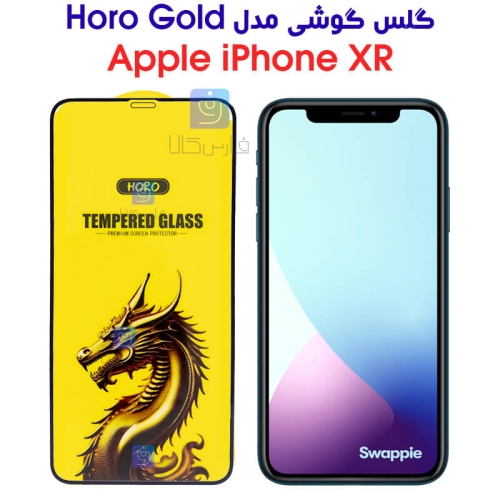گلس گوشی آیفون XR مدل HORO Gold