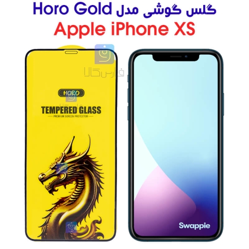 گلس گوشی آیفون Xs مدل HORO Gold