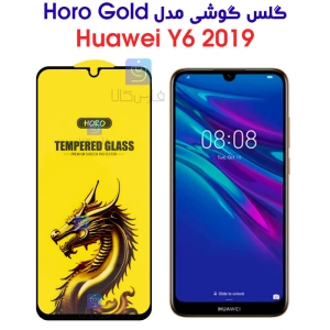 گلس گوشی هواوی Y6 2019 مدل HORO Gold