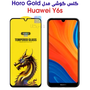 گلس گوشی هواوی Y6s مدل HORO Gold