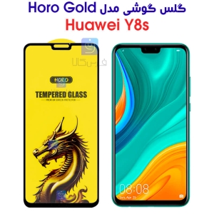 گلس گوشی هواوی Y8s مدل HORO Gold