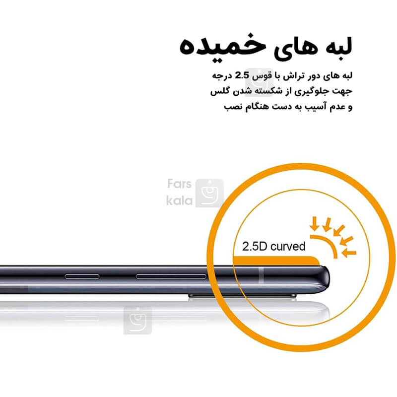 گلس گوشی شیائومی ردمی 12 4G مدل HORO Gold
