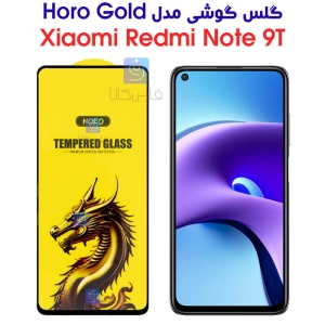 گلس گوشی شیائومی ردمی نوت 9T مدل HORO Gold