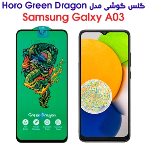 گلس گوشی A03 مدل HORO Green Dragon