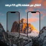 گلس سامسونگ گلکسی A03 کور مدل HORO Green Dragon