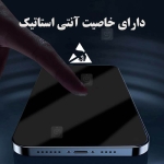 گلس سامسونگ گلکسی A03 کور مدل HORO Green Dragon