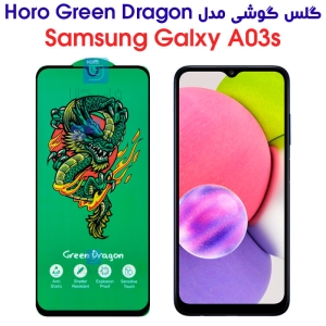 گلس سامسونگ گلکسی A03s مدل HORO Green Dragon