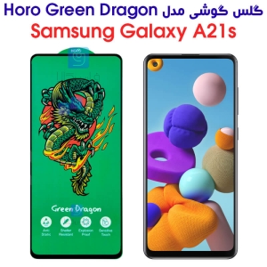 گلس سامسونگ گلکسی A21s مدل HORO Green Dragon