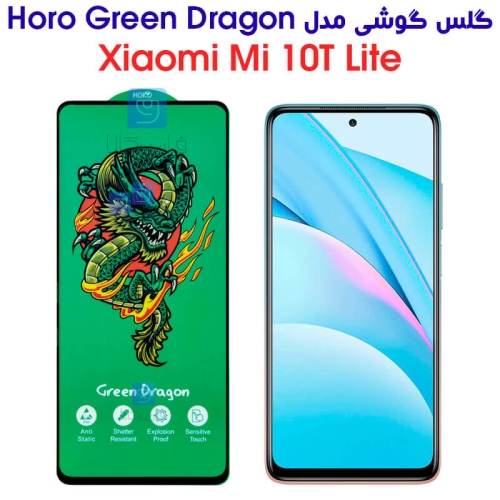 گلس شیائومی Mi 10T Lite مدل HORO Green Dragon